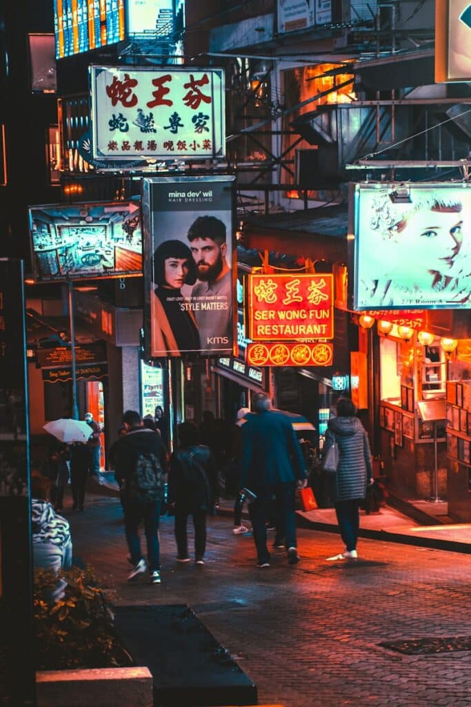 Ser Wong Fun restaurant signage